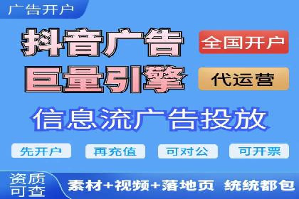 揭秘sem竞价代运营的成功要素及案例