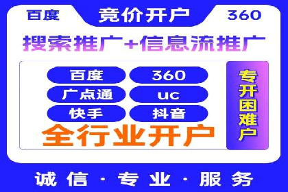 如何利用开户返点：案例分析