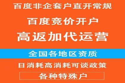 百度信息流如何助力中小企业实现营销突破